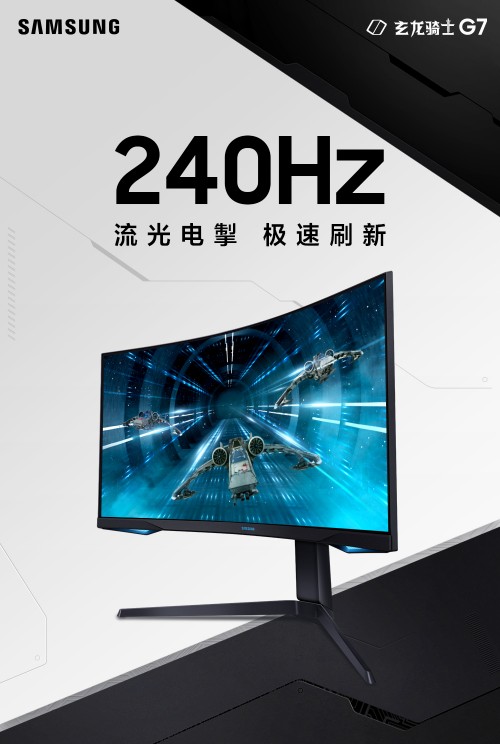 JDG迎来卫冕关键之战，与三星玄龙骑士一起为JDG加油助威