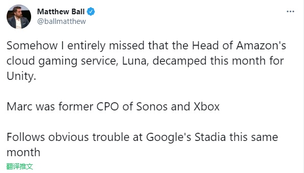 亚马逊云游戏平台 Luna 副总裁离职，云游戏发展步履维艰