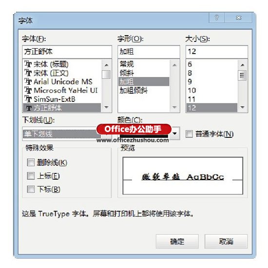 excel如何清除页眉页脚格式 设置Excel工作表的页眉和页脚文字的格式的操作方法