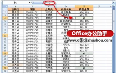 excel快速填充空白单元格 快速填充数据表格中的空白单元格