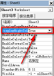 excel工作表Excel怎么改变工作表从右到左显示