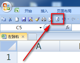 excel工作表Excel怎么改变工作表从右到左显示