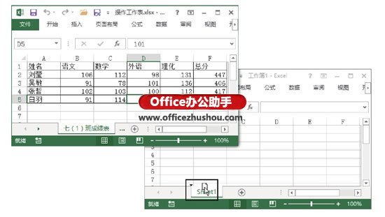 excel移动和复制工作表 移动和复制Excel工作表的快捷操作方法