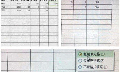 excel表格公式大全 excel中常用的公式及计算方法