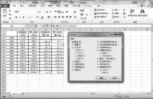 excel批量删除批注 Excel 2013如何批量删除表格中的批注