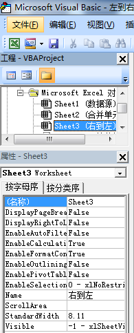 excel工作表Excel怎么改变工作表从右到左显示 excel工作表Excel怎么改变工作表从右到左显示