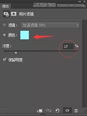 PS给森林动漫人物添加梦幻柔光效果
