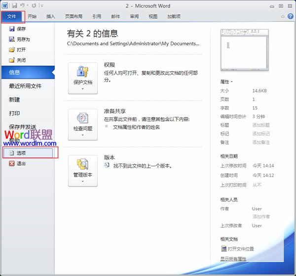 怎么复制文档样式 在Word2010中将一个文档的样式复制到另一个文档中 怎么复制文档样式 在Word2010中将一个文档的样式复制到另一个文档中