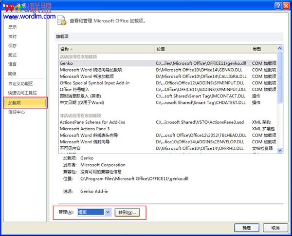 怎么复制文档样式 在Word2010中将一个文档的样式复制到另一个文档中 怎么复制文档样式 在Word2010中将一个文档的样式复制到另一个文档中