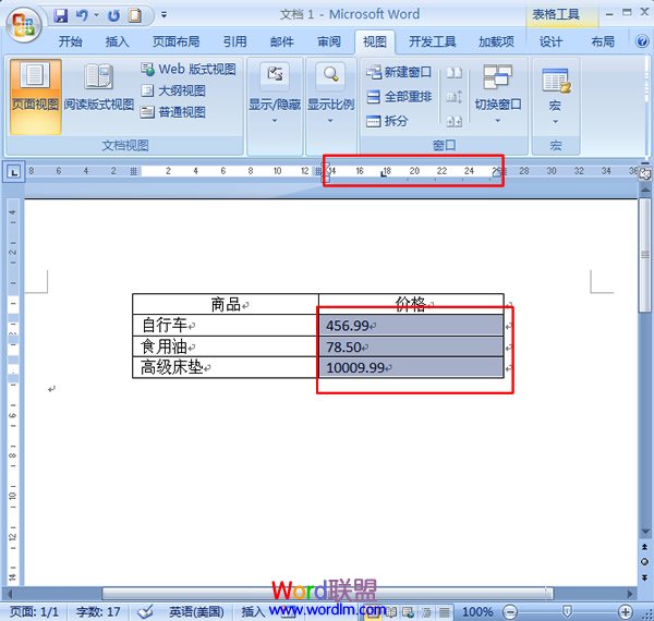表格数据小数点如何对齐 如何在Word2007中将表格内的数据小数点对齐