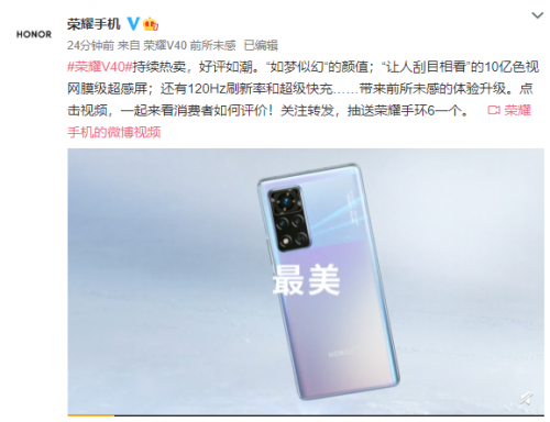 一款旗舰手机应该具备哪些优点,来看看用户怎么说