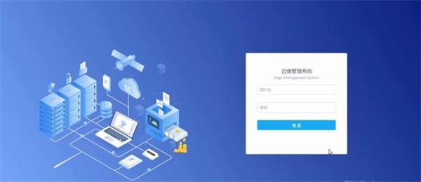 机智云边缘服务器,推动AI边缘部署落地