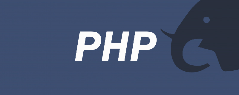 浅谈PHP中实现并处理链表的方法
