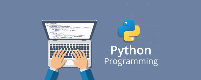 python如何计算时间差