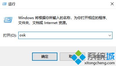 电脑软键盘怎么打开