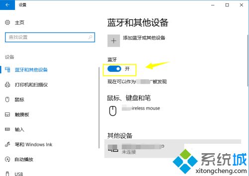 罗技蓝牙键盘怎么连接电脑