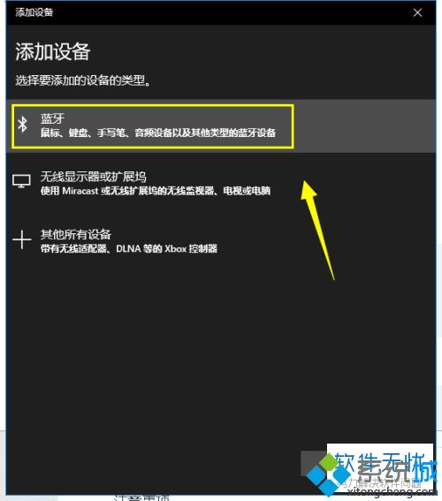 罗技蓝牙键盘怎么连接电脑