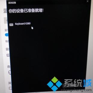 罗技蓝牙键盘怎么连接电脑
