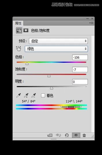 PS调出人物肖像时尚大片封面效果