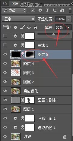 ps调出背着花楼的女孩清新通透肤色