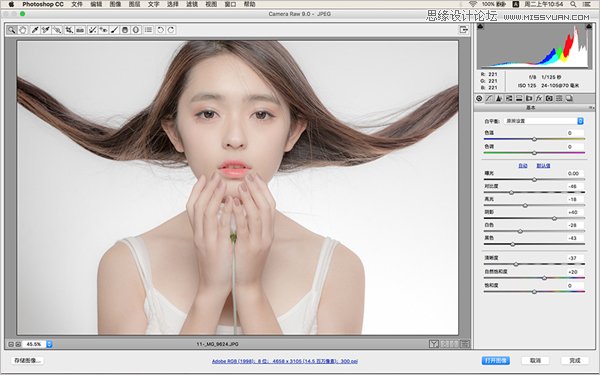 ps调出人像照片粉嫩的肤色效果