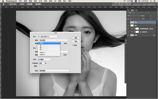 ps调出人像照片粉嫩的肤色效果