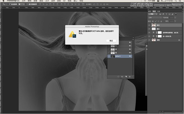 ps调出人像照片粉嫩的肤色效果