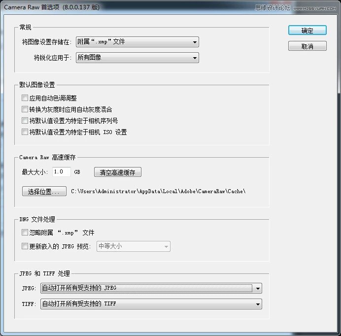 PS调出外景婚纱照片质感肤色效果