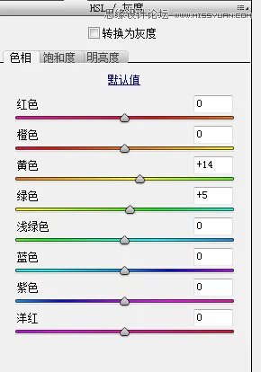 PS调出外景婚纱照片质感肤色效果
