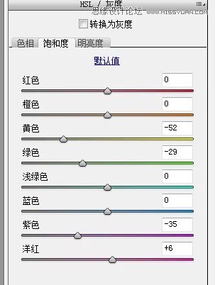 PS调出外景婚纱照片质感肤色效果