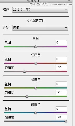 PS调出外景婚纱照片质感肤色效果