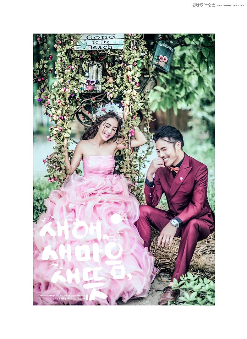 PS调出外景婚纱照片质感肤色效果