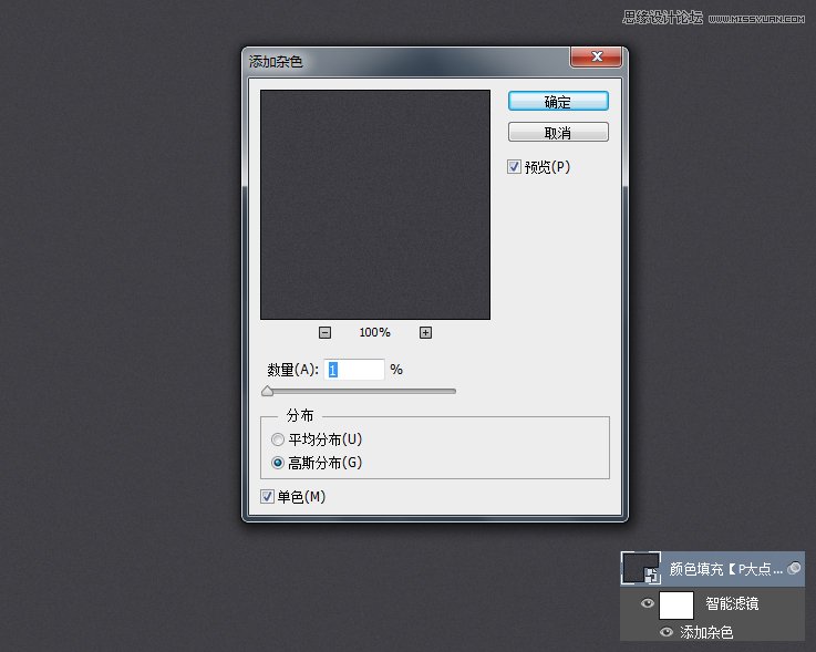 巧用PS图层样式绘制精彩色的按钮图标