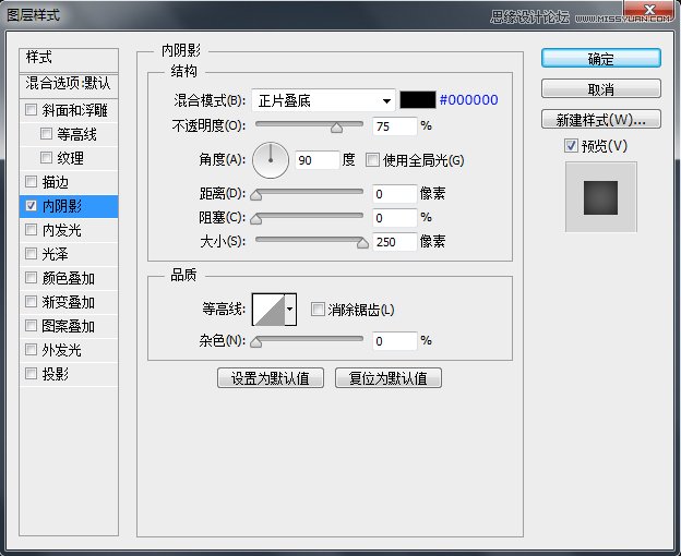 巧用PS图层样式绘制精彩色的按钮图标