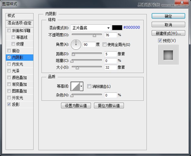 巧用PS图层样式绘制精彩色的按钮图标