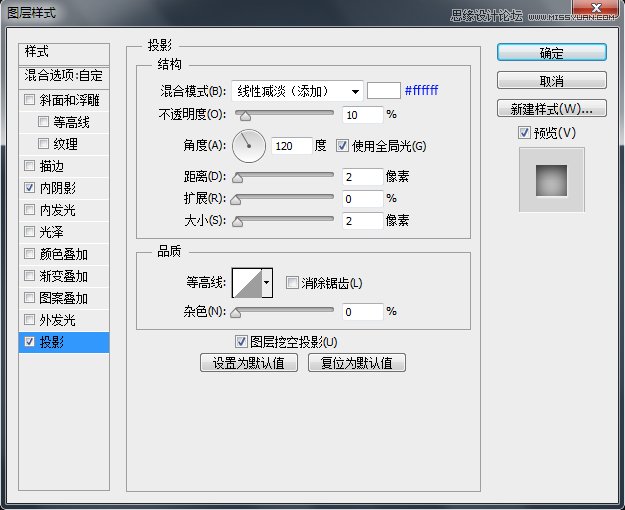 巧用PS图层样式绘制精彩色的按钮图标