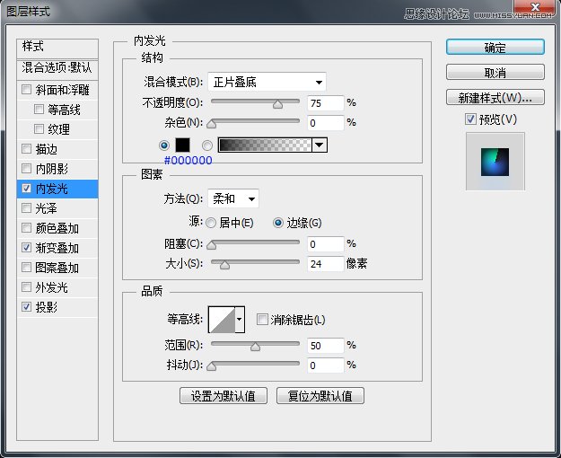 巧用PS图层样式绘制精彩色的按钮图标
