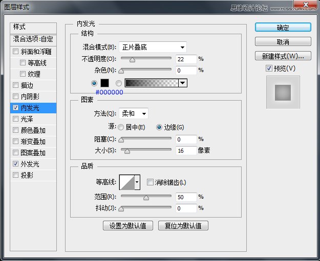 巧用PS图层样式绘制精彩色的按钮图标