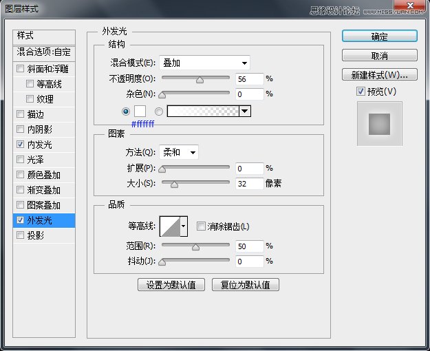 巧用PS图层样式绘制精彩色的按钮图标