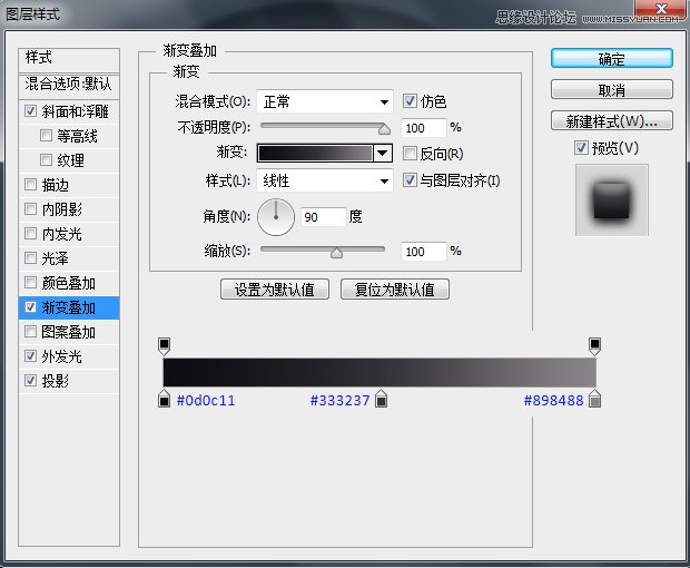 巧用PS图层样式绘制精彩色的按钮图标