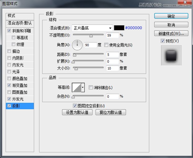 巧用PS图层样式绘制精彩色的按钮图标