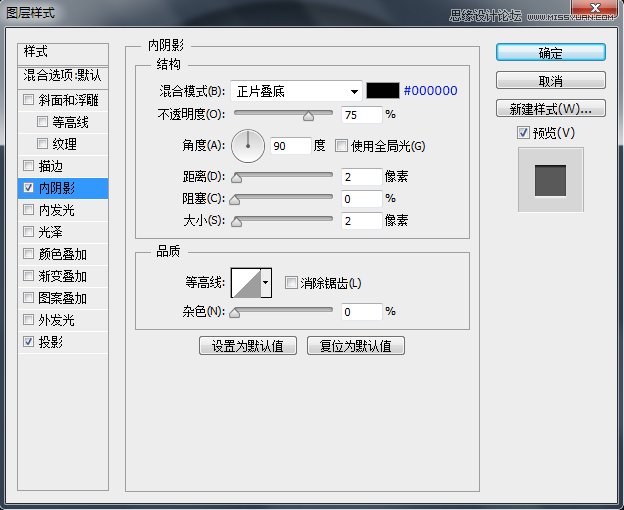 巧用PS图层样式绘制精彩色的按钮图标