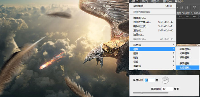 PS合成超酷的战争雄鹰场景效果