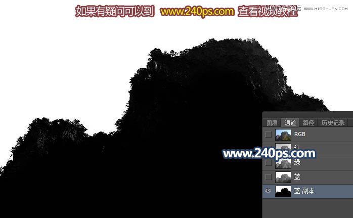 用PS给大山照片添加黄昏和云雾效果