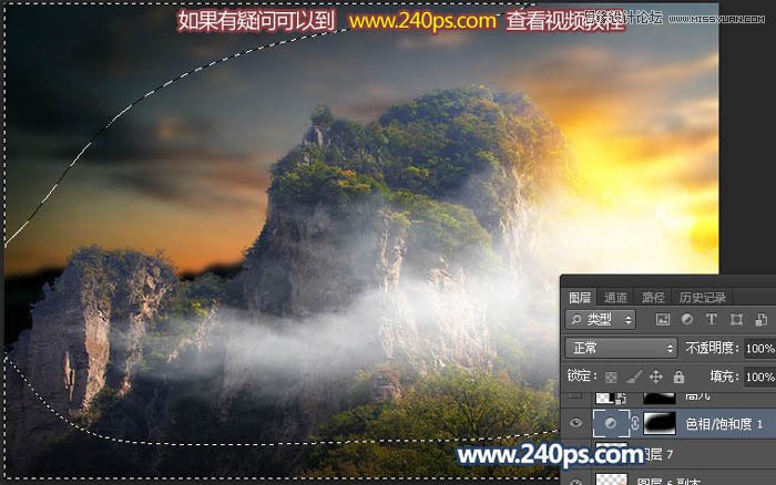 用PS给大山照片添加黄昏和云雾效果