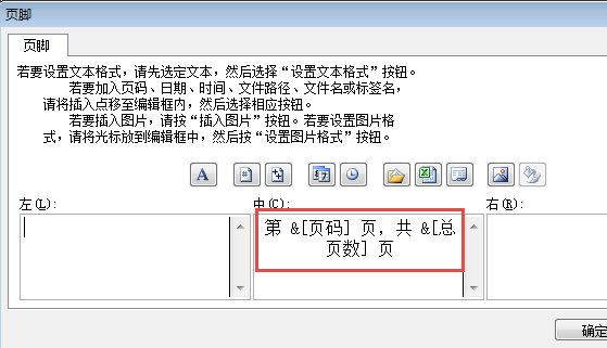 excel打印一组实用的excel打印技巧,职场新手必备 excel打印一组实用的excel打印技巧,职场新手必备