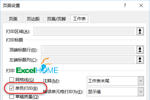 excel打印一组实用的excel打印技巧,职场新手必备 excel打印一组实用的excel打印技巧,职场新手必备
