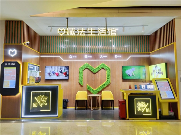 爱回收C2B业务日收货量达第二名3倍,巩固二手回收市场主导地位