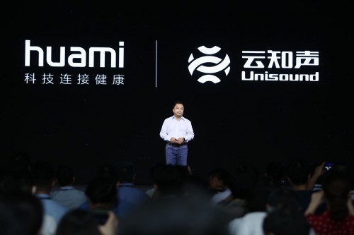 云知声与华米科技达成合作,探索健康服务新模式