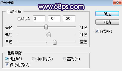 ps给外景美女人像添加夕阳光效美景